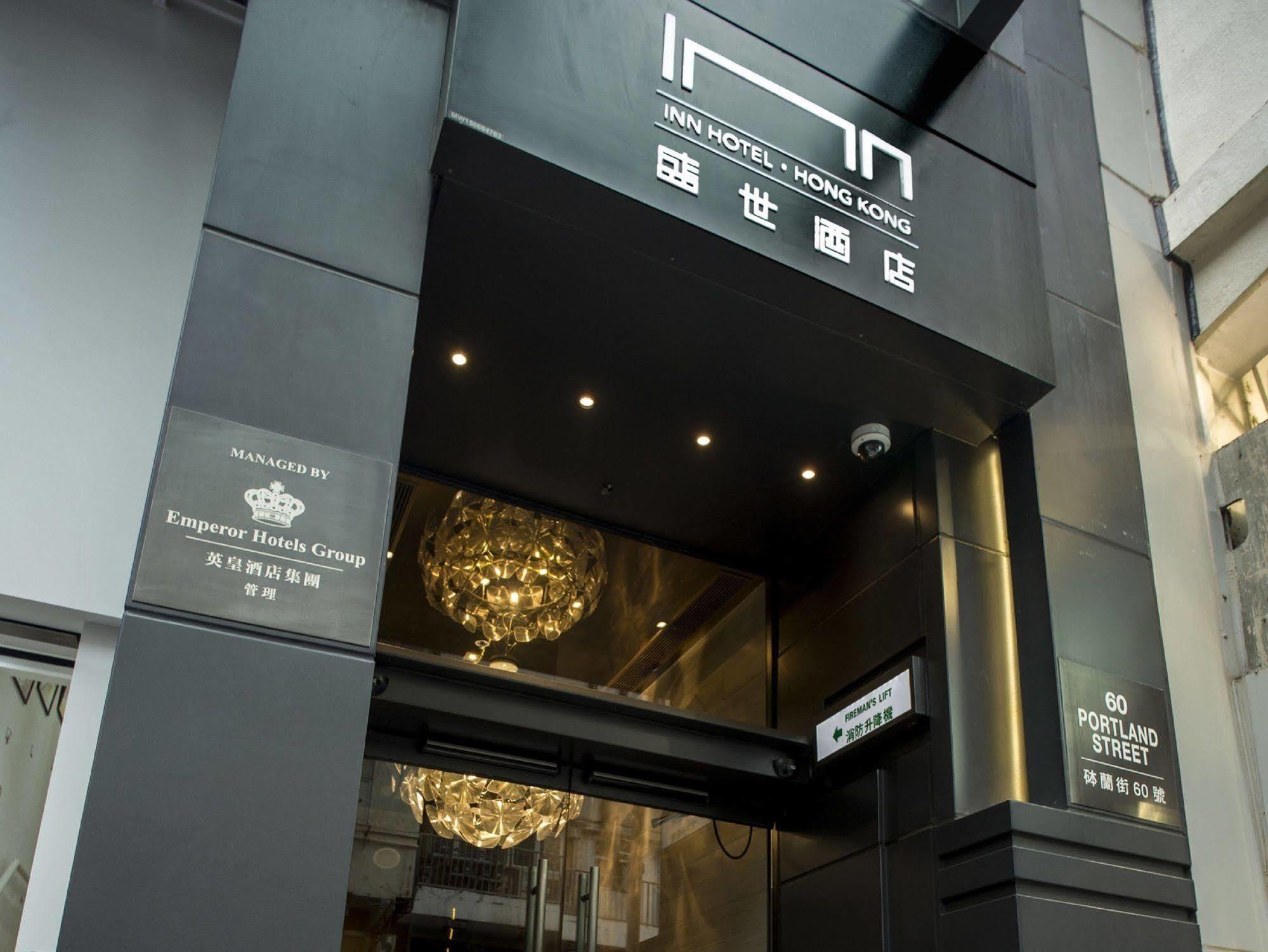 Hotel Ease Mong Kok Hongkong Exteriör bild